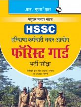 RGupta Ramesh Haryana SSC - Forest Guard Recruitment Exam Guide Hindi Medium